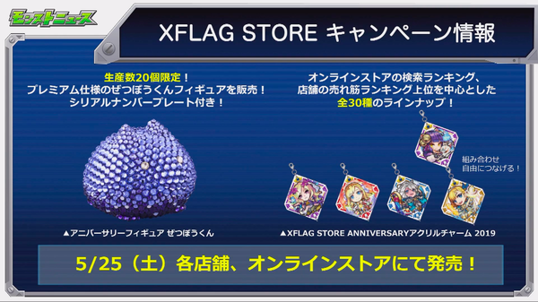 スクリーンショット 2019-05-16 16.28.34