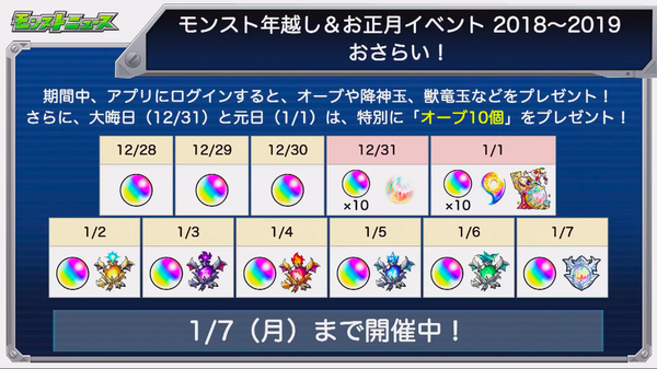 スクリーンショット 2018-12-27 16.02.53