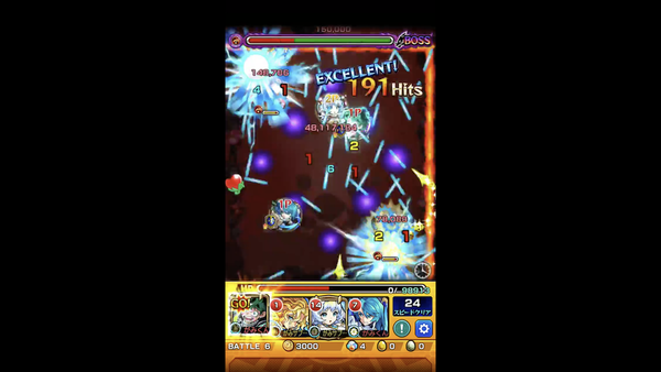 スクリーンショット 2019-08-03 13.42.33