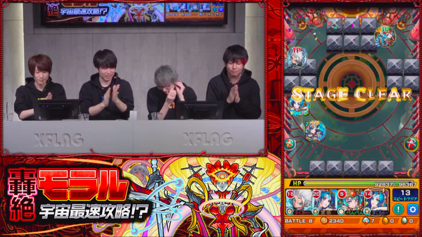 スクリーンショット 2019-05-24 19.38.59