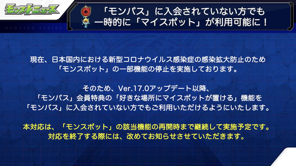 スクリーンショット 2020-04-16 16.18.26