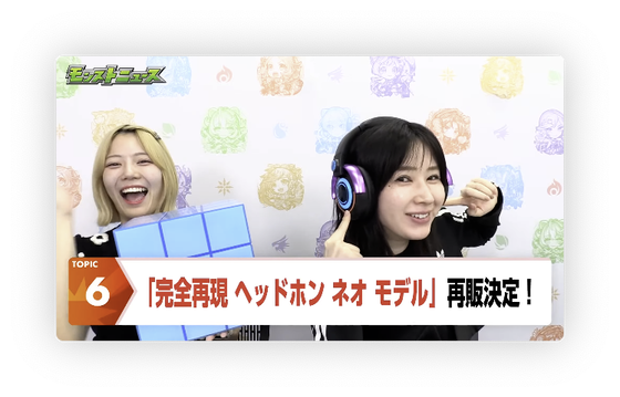 スクリーンショット 2024-06-20 16.14.27