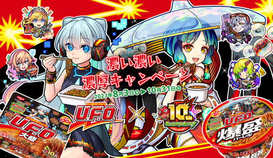 CHqbaW8Pzkew20230803a