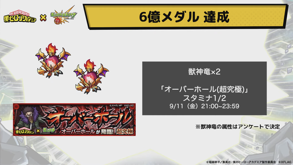 スクリーンショット 2020-09-02 22.39.39