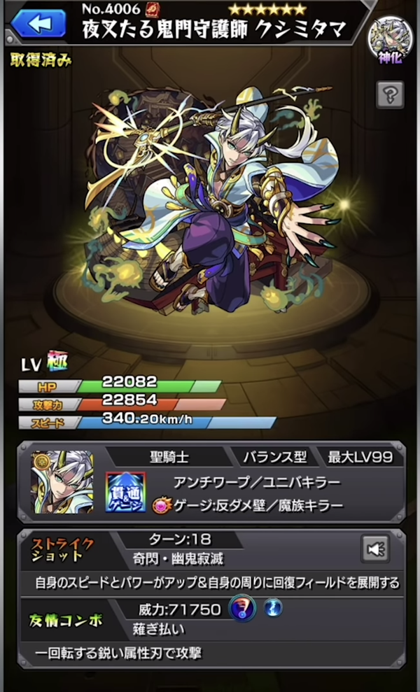 スクリーンショット 2019-04-03 18.12.18