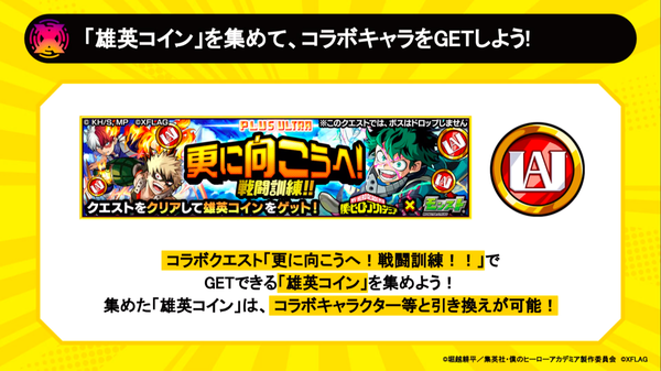スクリーンショット 2019-07-14 19.55.14