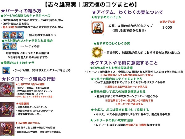 Dkx1p40UwAAboay