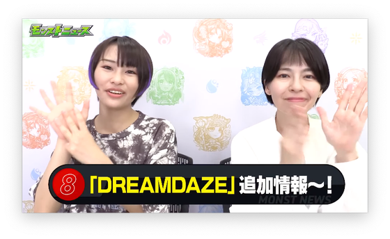 スクリーンショット 2023-06-15 16.20.39