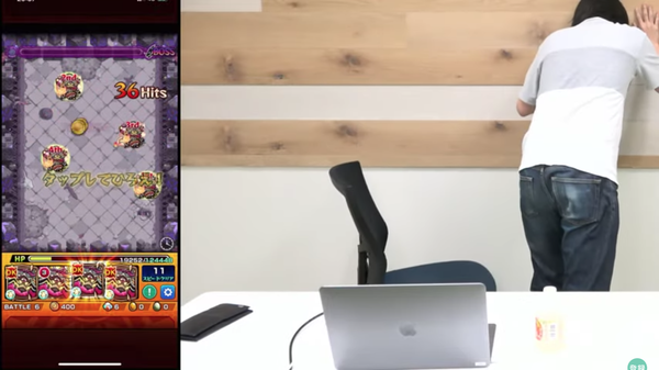 スクリーンショット 2020-08-21 1.40.24