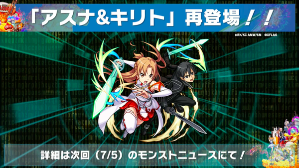 スクリーンショット 2018-07-01 19.30.06
