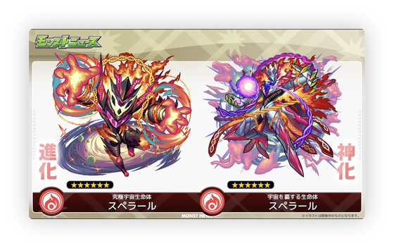 スクリーンショット 2024-06-27 16.16.36