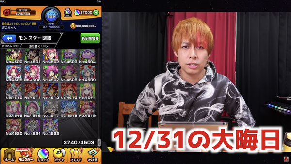 スクリーンショット 2019-12-31 2.17.05
