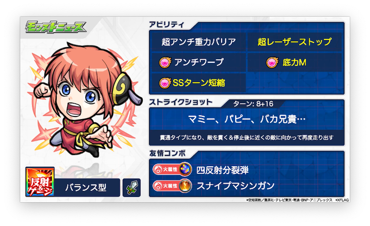 超悲報 何も変わってない 酷すぎん 上方修正キャラで 一番ハズレ なのがコイツwwwww モンスト みゃおーん 超悲報 何も変わってない 酷すぎん 上方修正キャラで 一番ハズレ なのがコイツwwwww モンスト みゃおーん