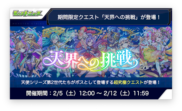 スクリーンショット 2022-02-03 16.14.41