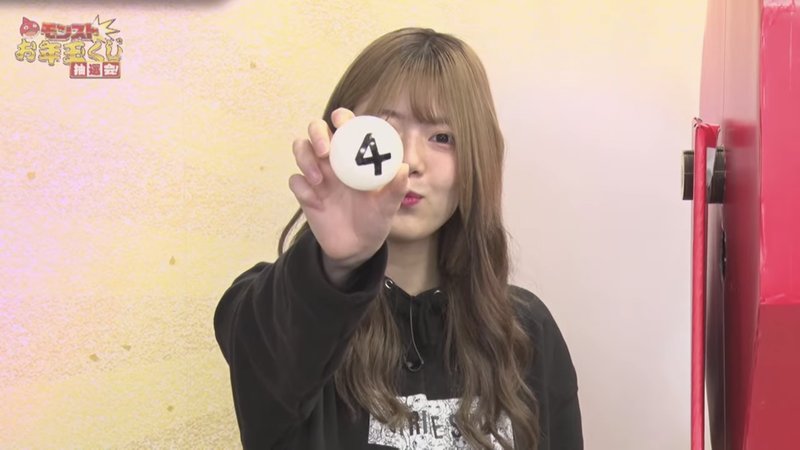 スクリーンショット 2021-01-24 19.12.27
