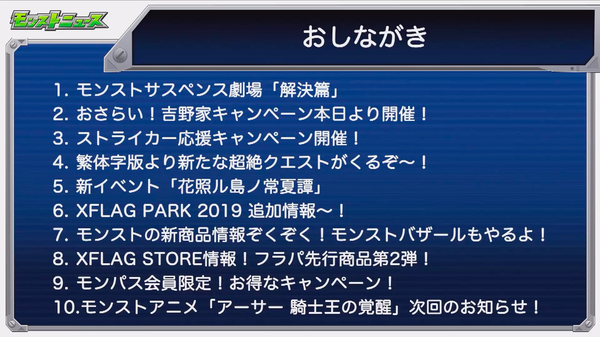 スクリーンショット 2019-06-27 19.00.41