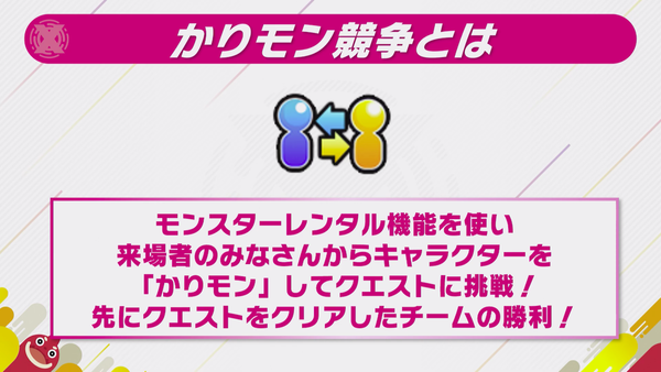 スクリーンショット 2019-07-13 12.58.58(2)