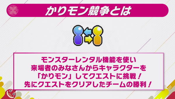 スクリーンショット 2019-07-13 12.58.58（2）