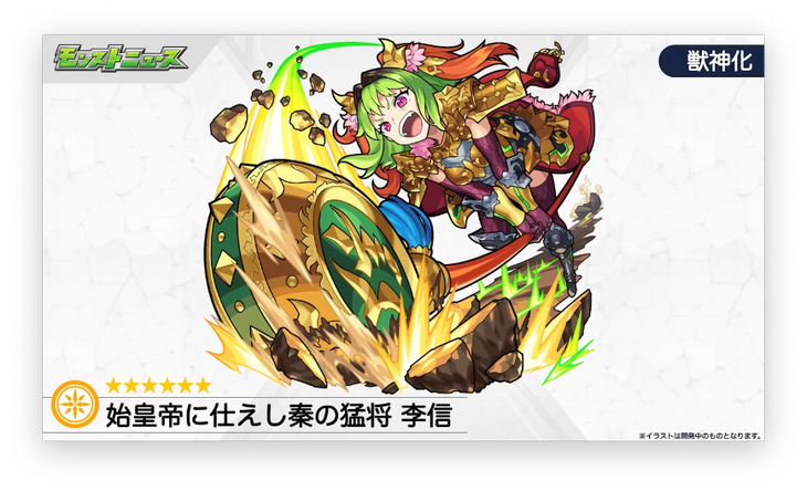 スクリーンショット 2021-07-28 16.20.09