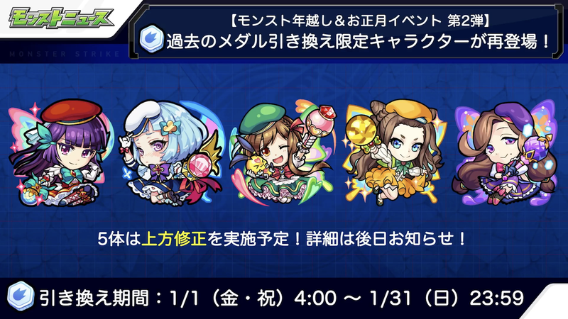 スクリーンショット 2020-12-28 16.31.11