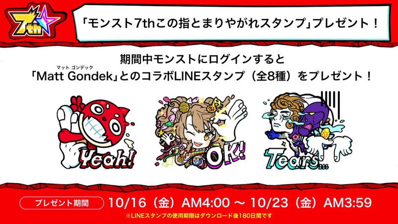 vlcsnap-2020-10-04-18h48m14s703
