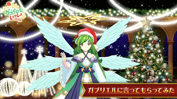スクリーンショット 2019-12-24 18.02.46