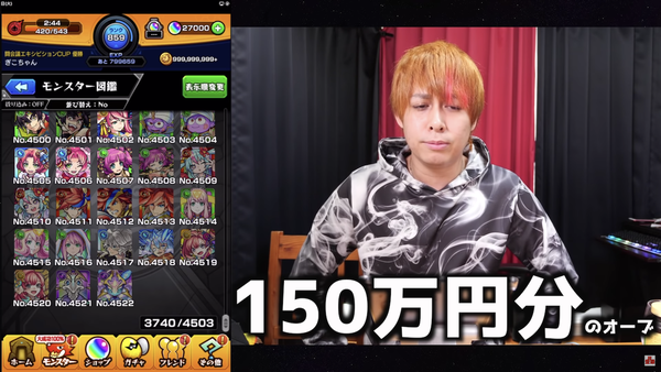スクリーンショット 2019-12-31 2.17.00