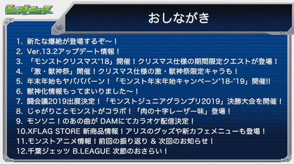 スクリーンショット 2018-12-06 16.00.50