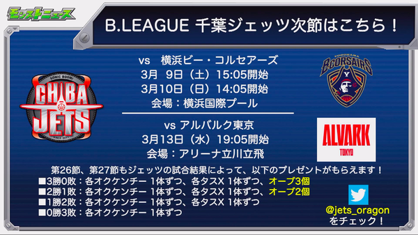 スクリーンショット 2019-03-07 16.33.29