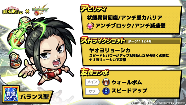 スクリーンショット 2020-08-28 16.21.44