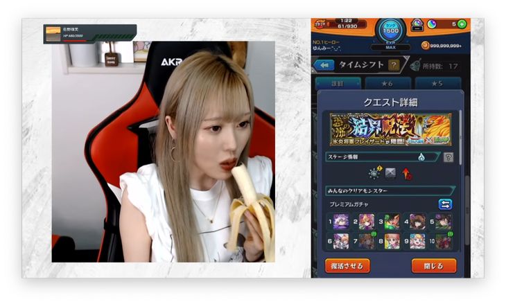 スクリーンショット 2021-08-04 18.19.03
