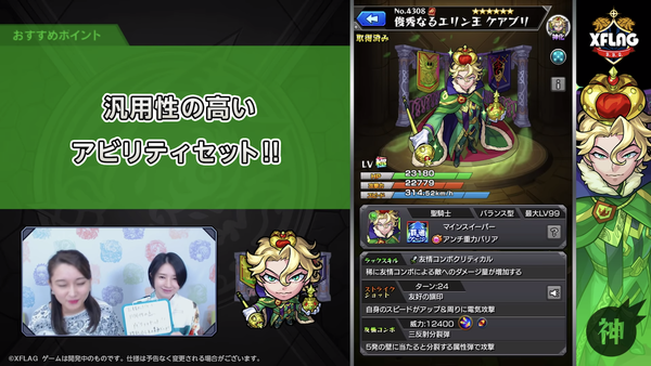 スクリーンショット 2019-09-16 19.24.25