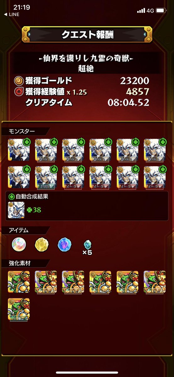 D5UmJqEUIAEE918