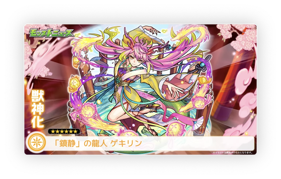 スクリーンショット 2024-03-07 16.11.43