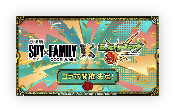 スクリーンショット 2023-12-14 16.09.07