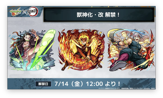 スクリーンショット 2023-07-08 20.01.59