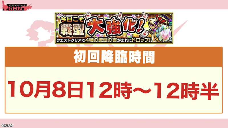 スクリーンショット 2020-10-08 9.08.16