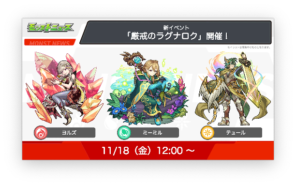 スクリーンショット 2022-11-17 16.08.51