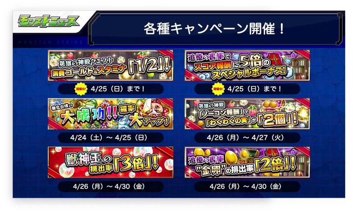 スクリーンショット 2021-04-22 16.03.04