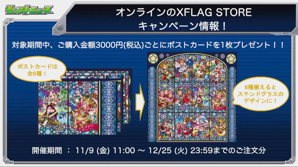 スクリーンショット 2018-11-08 16.29.34