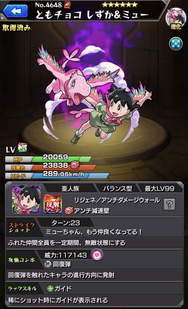 スクリーンショット 2020-03-04 3.14.33
