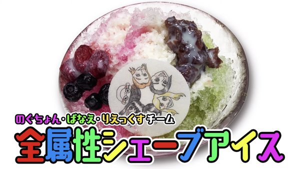 スクリーンショット 2019-08-04 17.22.00