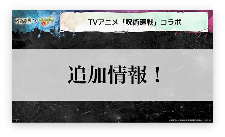 スクリーンショット 2021-05-06 16.08.42