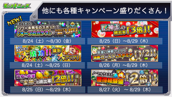 スクリーンショット 2019-08-22 16.02.28