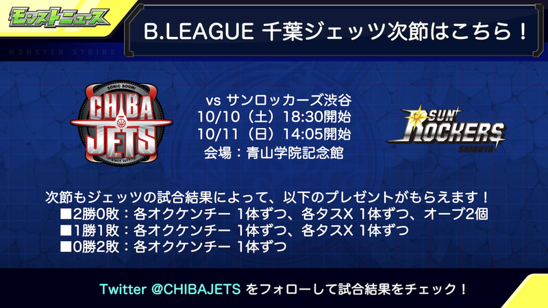 スクリーンショット 2020-10-08 16.22.24