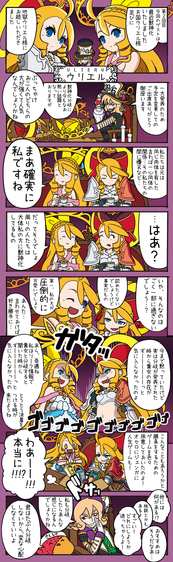 2-2