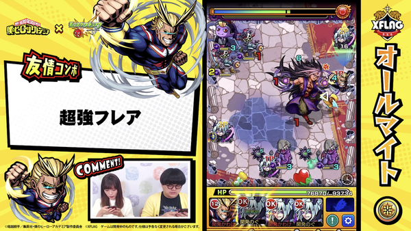 スクリーンショット 2019-07-16 21.31.47