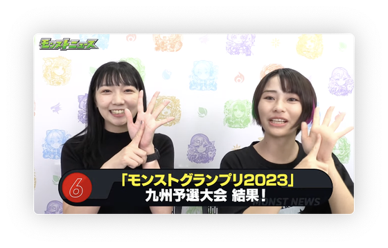 スクリーンショット 2023-09-07 16.20.24