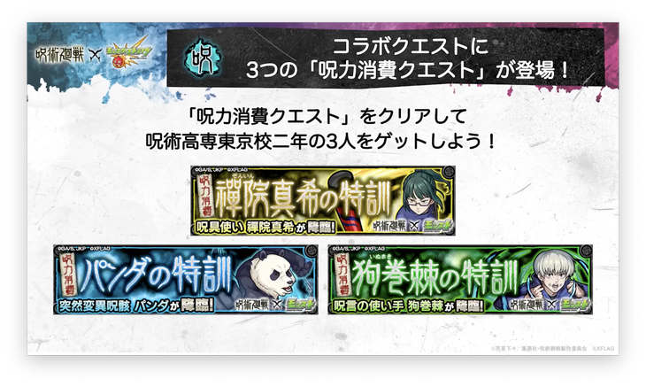 スクリーンショット 2021-04-29 16.16.48