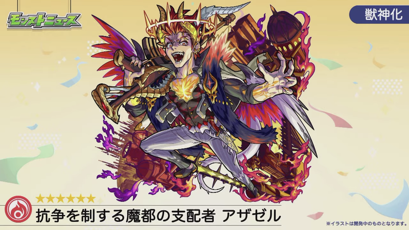 スクリーンショット 2021-01-24 19.23.28